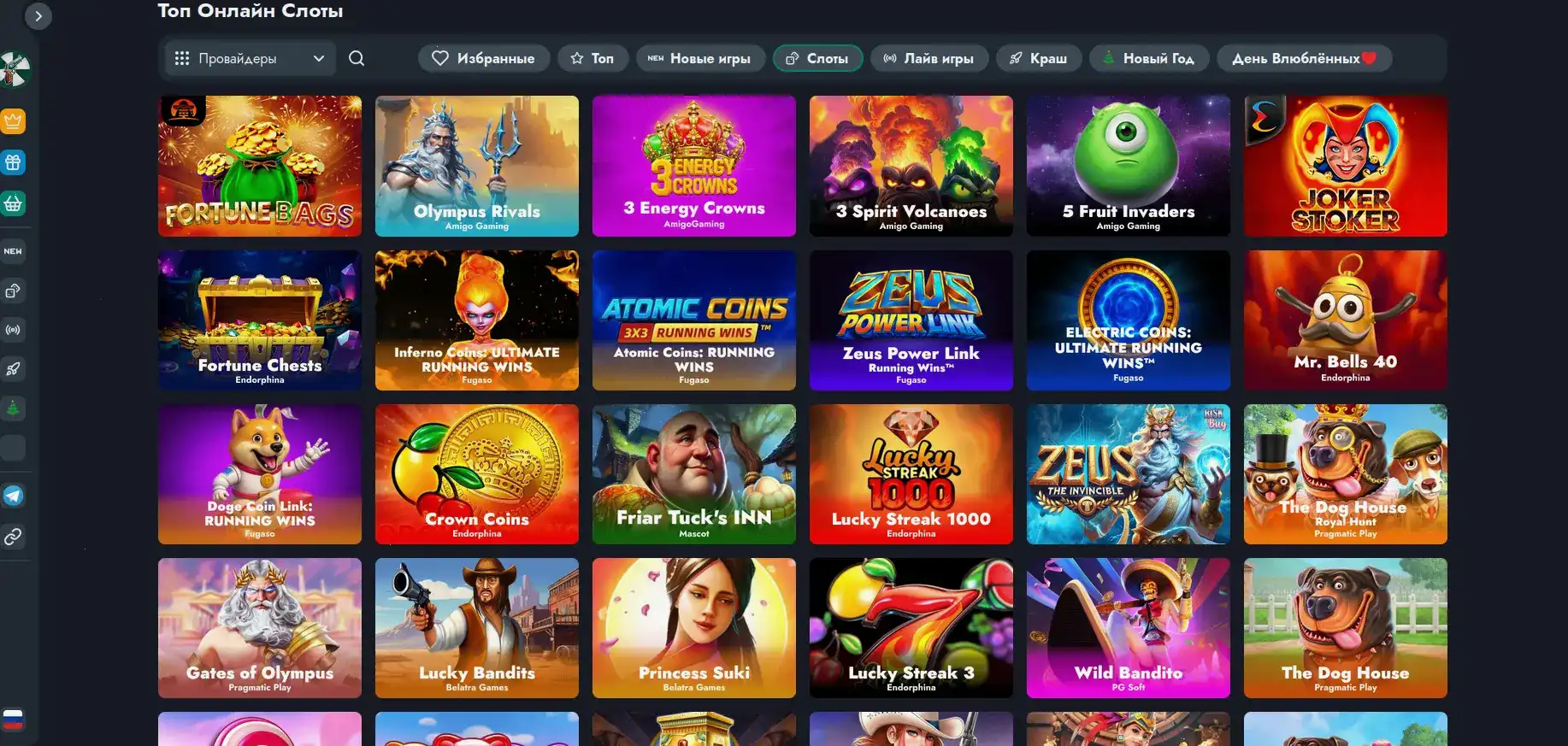 Джекпот и крупный выигрыш в Azino 777